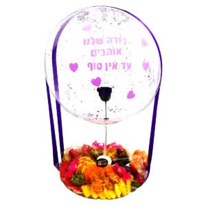 מגש פירות עגול עם בלון
