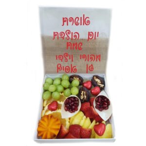 מגש פירות אישי