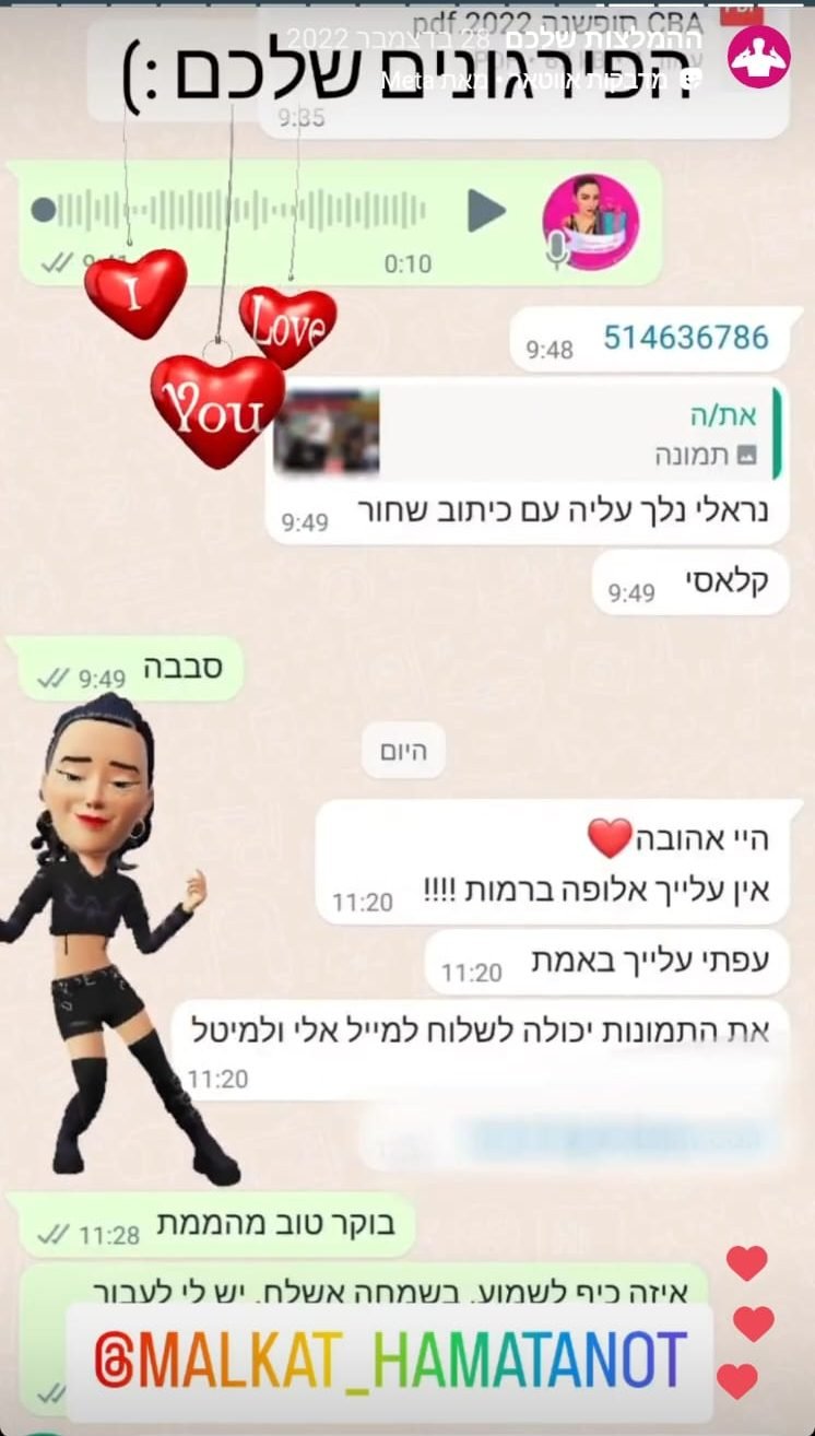 תמונה של WhatsApp‏ 2024-01-03 בשעה 17.56.36_94ca6901