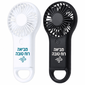 טייפון – מאוורר ידני נייד ממותג
