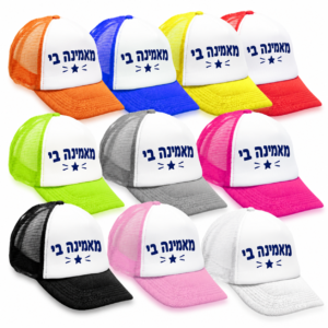 קפטן קידס – כובע מצחייה לילדים ממותג