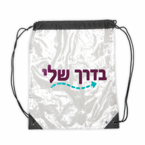 פלוואן – תיק שרוך שקוף ממותג